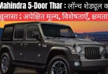 Mahindra 5-Door Thar