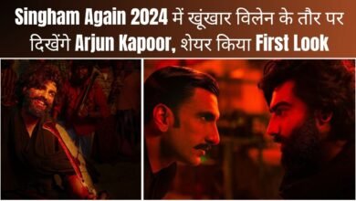 Singham Again 2024 Arjun Kapoor