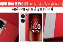 iQOO Neo 9 Pro 5G