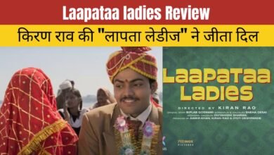 Laapataa ladies Review